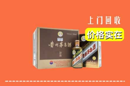 凉山回收彩釉茅台酒